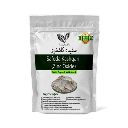 Pakistan Pansar Safeda Kashgari Powder – Premium Quality Kashgari Safeda for Skin Brightening (50g to 500g, Bulk Available)