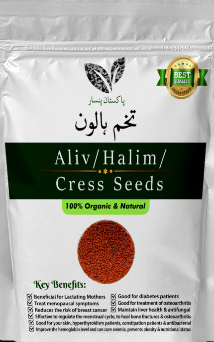 pakistan-pansar-haloon-seeds-garden-cress-halim-aliv.jpg
